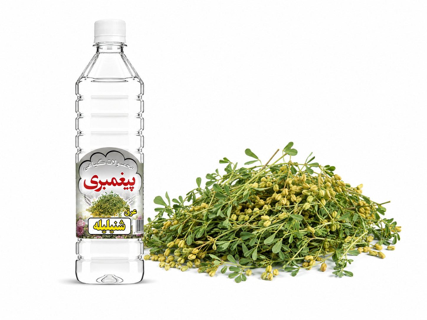 شنبلیله